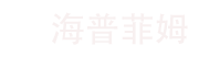 底部LOGO